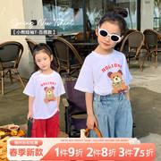 女童短袖t恤2024儿童，夏季韩版洋气卡通打底衫女宝宝春装上衣