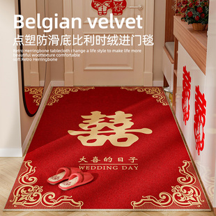 结婚地垫比利时绒入户门红色，喜庆门口垫子，红地毯婚房进门喜字脚垫