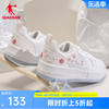 中国乔丹板鞋2024夏季鞋子厚底，印花女鞋低帮潮流小白鞋运动鞋