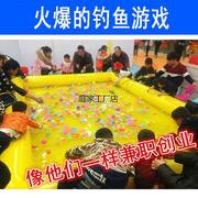 速发新疆西藏充气水池钓鱼池加厚儿童钓鱼玩具池套装广场