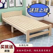 折叠床简易小床单人床成人木板床行军床加固午休床90cm一米实木床
