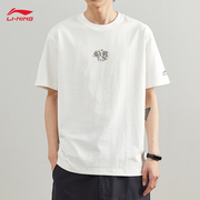 李宁短袖t恤男士夏季白色宽松圆领纯棉透气运动半袖文化衫潮