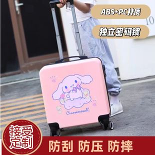2024年儿童行李箱20寸可登机拉杆箱可定制可爱卡通图案