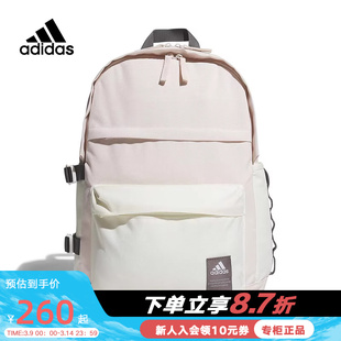 Adidas阿迪达斯男小巧便携收纳包户外运动休闲双肩包JF6560