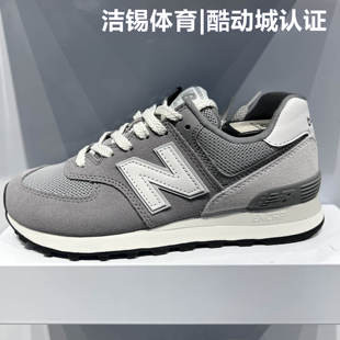 NEW BALANCE/NB男鞋女鞋23休闲保暖复古跑步鞋运动鞋U574TG2/BSG