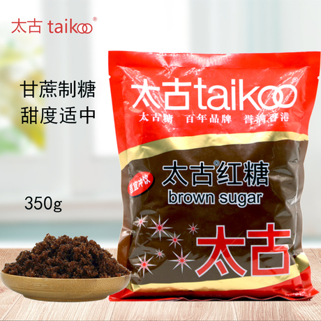 红蔗糖