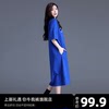 克莱因蓝连衣裙2024女夏季设计感短袖t恤裙子中长款女装长裙