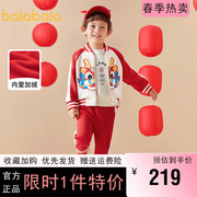 巴拉巴拉男童加绒运动套装宝宝，红色新年款，冬装2023拜年童装国风潮