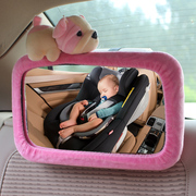 安全座椅后视镜旋转婴儿童宝宝，汽车安全座椅反向安装内后视观察镜