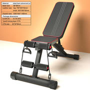 卧推凳仰卧板仰卧起坐健身器材，家用腹肌板多功能，折叠健身椅哑铃凳