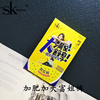 SK8821西瓜裤 80D大码防勾丝大码连裤袜 女加肥加大高弹舒适丝袜