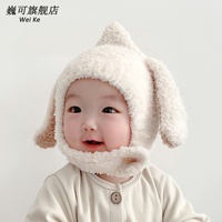 宝宝毛绒帽子可爱秋冬季保暖儿童，冬天女童婴儿1-3岁婴幼儿护耳帽.