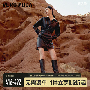 veromoda连衣裙2024春夏，pu背心裙，小个子美拉德辣妹机车皮裙