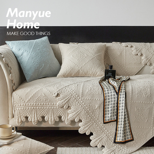 M.life Vintage 法式复古沙发垫客厅靠背巾四季防滑沙发套巾罩