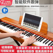 电钢琴88键重锤钢琴成人家用儿童初学幼师专业便携式电子钢琴