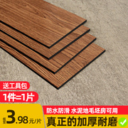 石塑地板贴自粘pvc地板革加厚耐磨防水泥地，直接铺地板贴卧室地胶