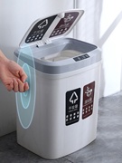 智能感应垃圾桶家用大号分类全自动打包干湿分离厨房客厅脚踏带盖