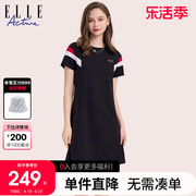 ELLE Active设计感撞色连衣裙女士2024遮肉显瘦收腰a字裙子