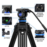 benro百诺kh2526三脚架专业便携单反摄影摄像机三角架液压阻尼短