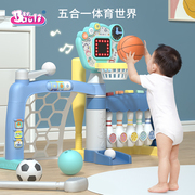 宝丽儿童篮球框投篮架，室内球类玩具，宝宝皮球保龄球足球婴儿篮球架