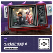 AE模板复古老旧电视机娱乐节目宣传片开场动态视频动画合成素材