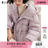 pit浅紫色90白鸭绒短款羽绒服女2023冬季高级感立领保暖外套