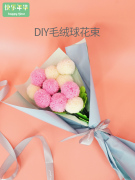 快乐年华儿童手工diy花束材料包制作玩具自制礼物创意幼儿园女孩