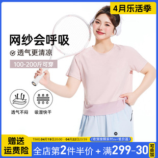 胖mm大码瑜伽服女遮肉遮肚宽松健身服短袖，运动t恤女套装速干上衣