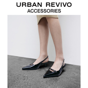 urbanrevivo2023女士气质，尖头一字后空猫跟设计感单鞋uaws32050