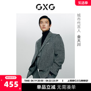 gxg男装商场同款花，灰色肌理面料，休闲时尚西装外套2022年冬季