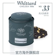 whittard英国伯爵红茶100g罐装，英式红茶花果花草，茶进口茶叶送礼