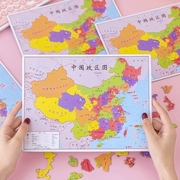 中国地图拼图地理教学世界地图，拼板儿童拼装男孩女宝宝益智玩具