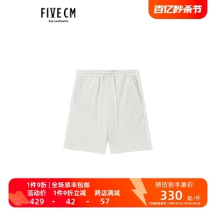5cm/fivecm男装运动短裤2022春季简约休闲纯色卫裤6762S2I