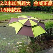 姜太公2.2米钓鱼伞，钓鱼遮阳伞防紫外线，万向防雨渔具伞