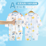 宝宝衣服婴儿连体衣夏季薄款新生儿长袖空调服纯棉，睡衣夏装家居服