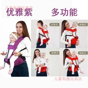 腰凳婴幼儿抱娃神器多功能四季婴儿，背带前抱式，宝宝两用背带背小孩