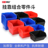 加厚塑料零件物料配件元器件盒工具盒防静电黑蓝红不良品盒