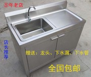 商用不锈钢厨房储物一体水池柜饭店 水槽柜单双槽推拉门沥水柜201