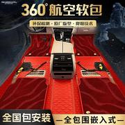 上海大众朗逸三厢13年改款2013汽车脚垫全包围大脚踏垫脚踩垫