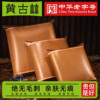 黄古林古藤靠垫套子不含芯单只沙发夏季中式背靠垫凉席床头抱枕套