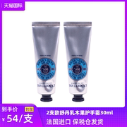 L'occitane欧舒丹乳木果护手霜滋润保湿防干裂修护霜30ml*2支