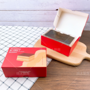 烘焙包装2023新年日式提拉米苏盒烘焙甜点盒子，手工慕斯草莓蛋糕盒