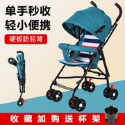 婴儿推车超轻便携可坐冬夏两用简易折叠宝宝儿童小孩手推伞车避震