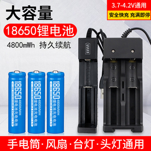 18650锂电池3.7v-4.2v充电器头灯，小风扇话筒喇叭收音机手电筒通用