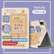 适用华为matepad11.5保护套2023matepad11保护壳柔光，版air透明壳pro11平板m6硅胶，外套v8pro荣耀pad7外壳