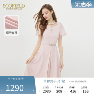 醋酸系列scofield静奢风设计感粉色，优雅气质连衣裙女夏季