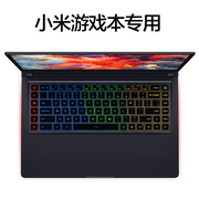 小米游戏本键盘膜Redmi G保护贴16.1寸笔记本2020电脑红米redmig硅胶贴纸防尘罩垫子配件2019款15.6英寸