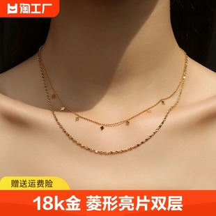 周大福菱形亮片双层叠戴钛钢项链女士小众设计感18k金色颈链饰品
