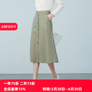 杨门高腰A字裙绿色通勤梭织半身裙2025春季新款中长裙纯色裙子