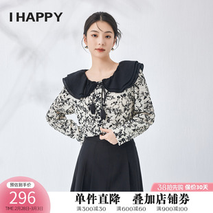 海贝新中式国风双层娃娃领长袖衬衫女设计感满版蕾丝花卉衬衣上衣